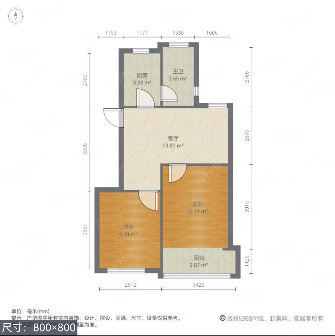 上海罗南二村在售二手房源户型图_小牛看房