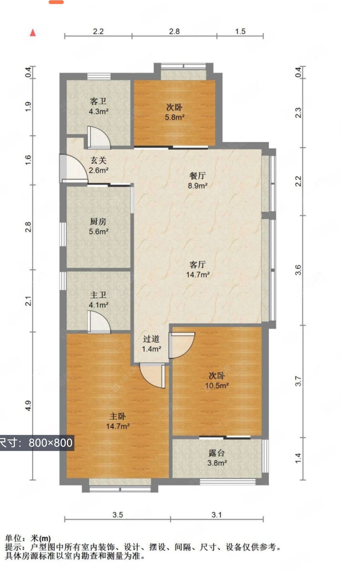 上海万科启宸在售二手房源户型图_小牛看房