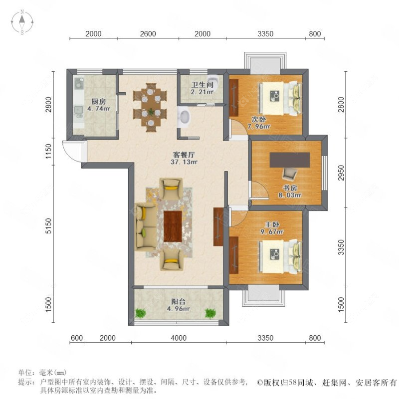 海尚明城房源户型图 上海海尚明城在售二手房源户型图_小牛看房