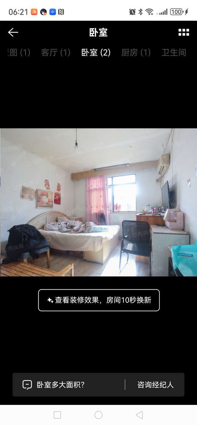 上海杨泰三村东区在售二手房源小区图_小牛看房