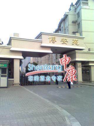 上海博安苑在售二手房源室内图_小牛看房