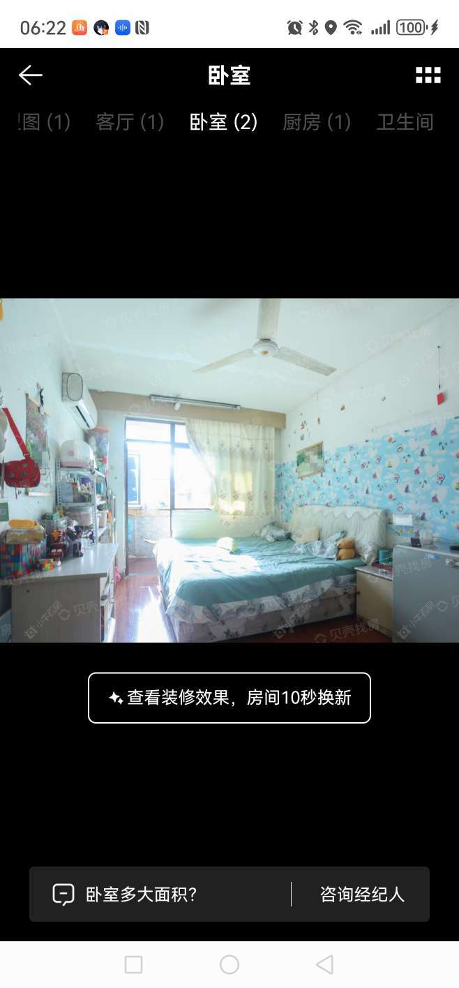 上海杨泰三村东区在售二手房源小区图_小牛看房