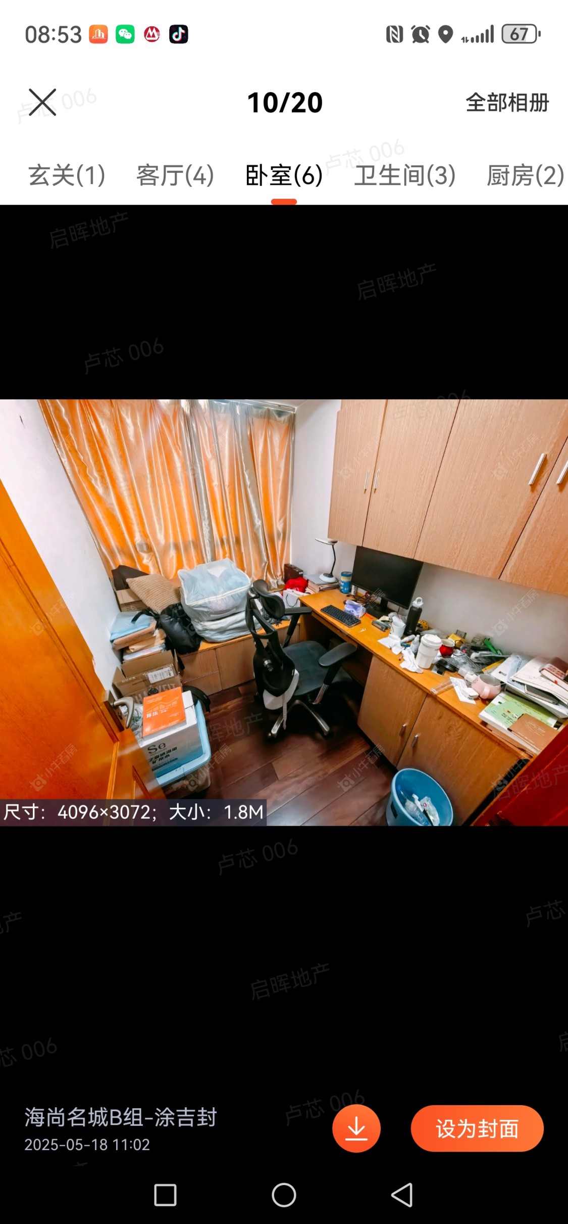 海尚明城房源小区图 上海海尚明城在售二手房源小区图_小牛看房