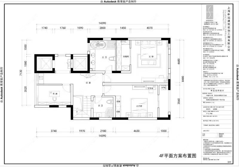 上海中建大公馆在售二手房源小区图_小牛看房