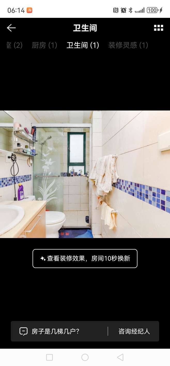 上海杨泰三村西区在售二手房源小区图_小牛看房