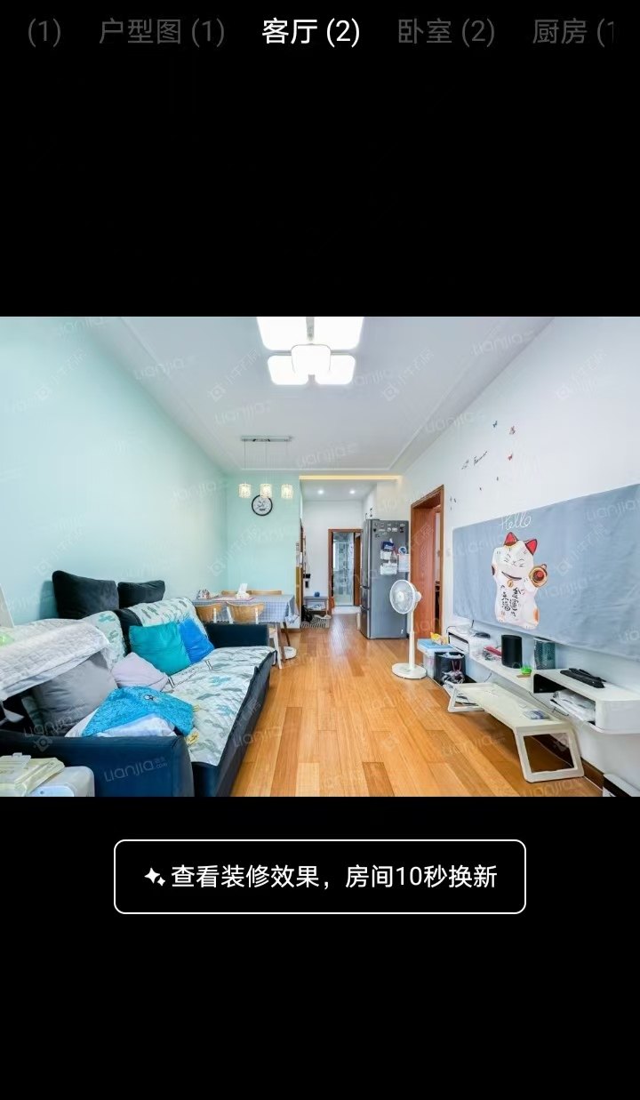 上海绿地御桥苑在售二手房源小区图_小牛看房