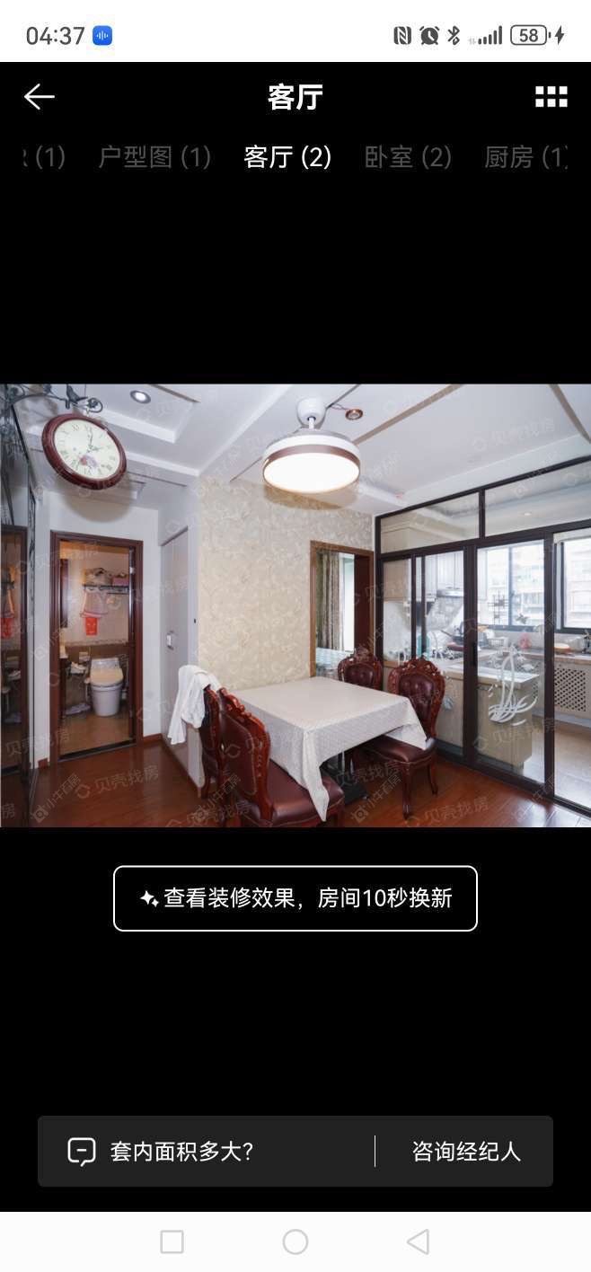 上海同盛嘉园在售二手房源小区图_小牛看房