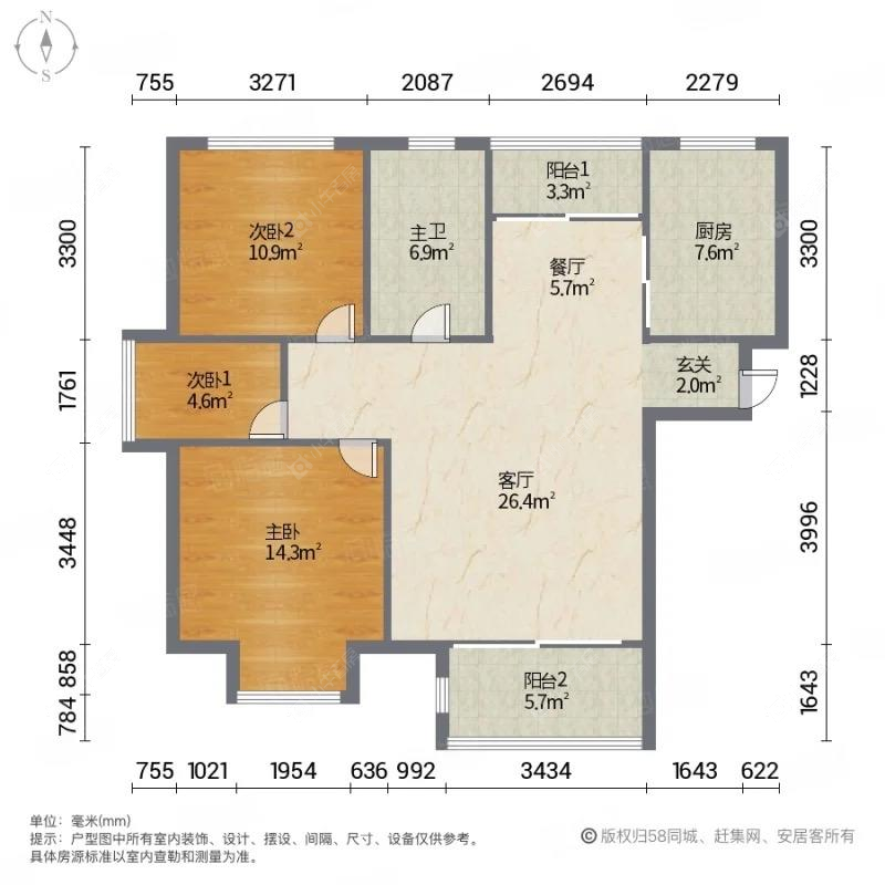 海尚明城房源户型图 上海海尚明城在售二手房源户型图_小牛看房