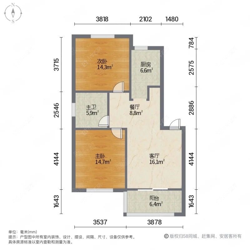上海鹤沙航城东茗苑东区在售二手房源户型图_小牛看房