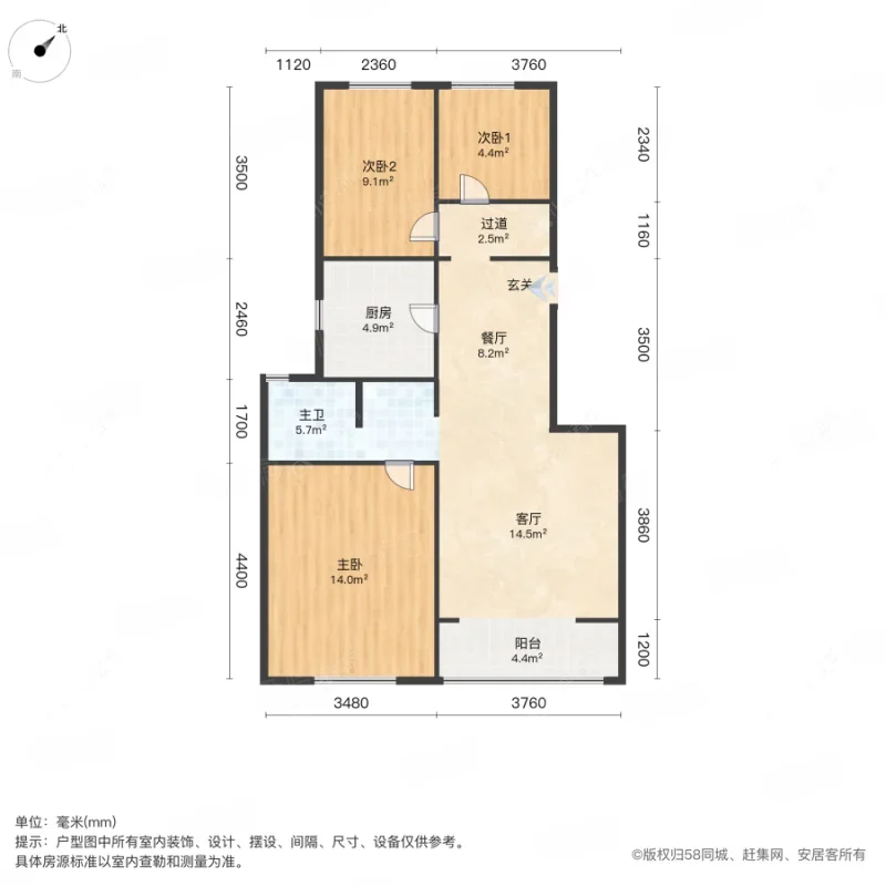 上海朗诗绿岛在售二手房源户型图_小牛看房
