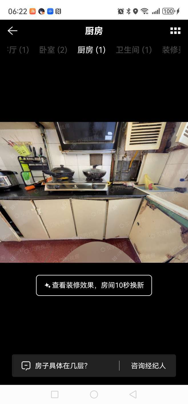 上海杨泰三村东区在售二手房源小区图_小牛看房