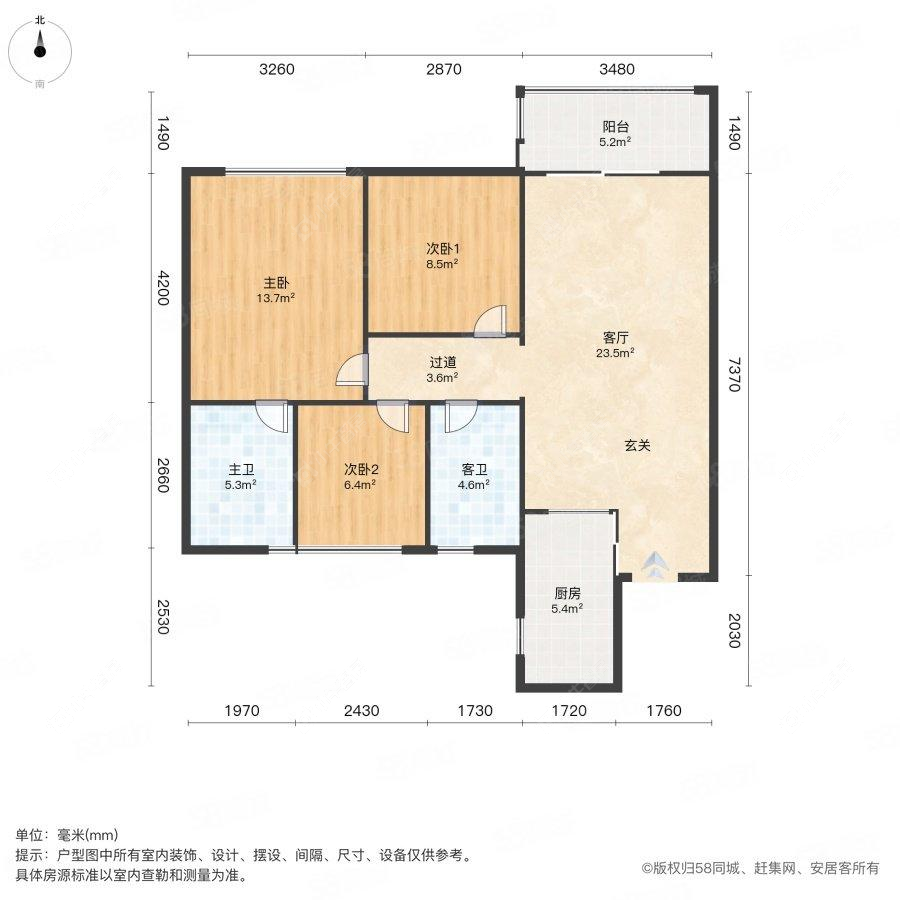 上海金地西郊悦章在售二手房源户型图_小牛看房