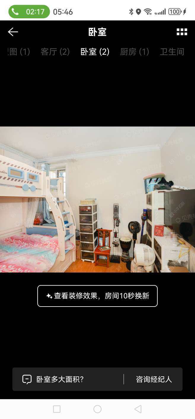 上海杨泰二村在售二手房源小区图_小牛看房