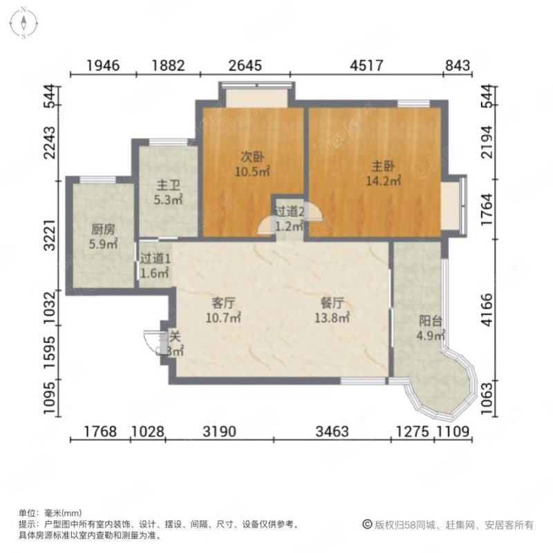 上海菊泉新城爱建顾园东区在售二手房源户型图_小牛看房