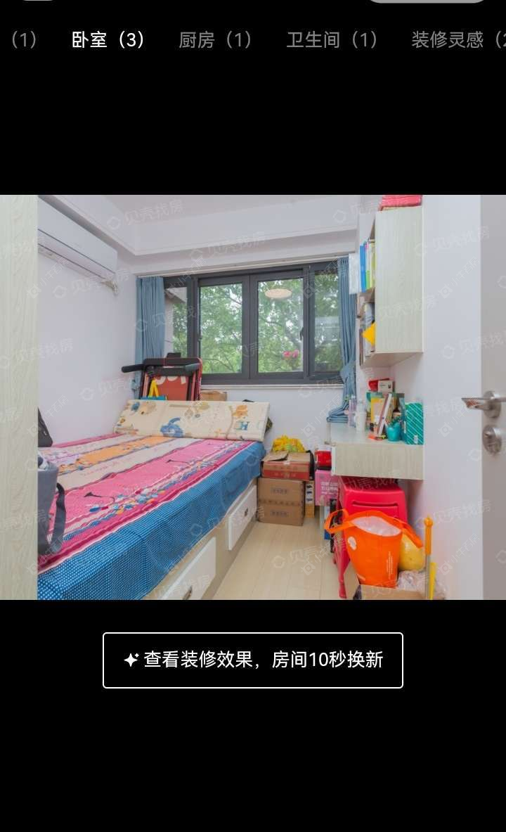 上海锦绣华都在售二手房源小区图_小牛看房