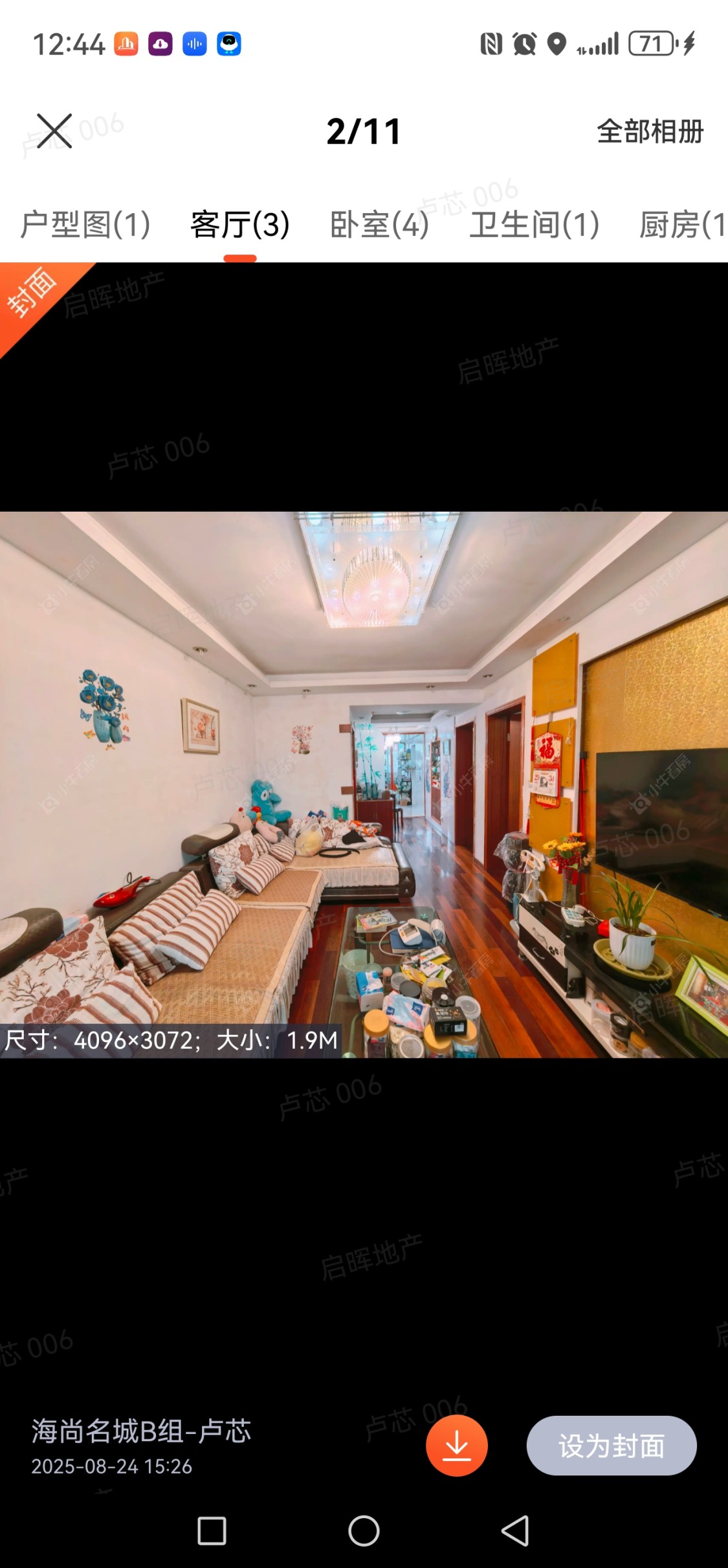 上海杨泰三村西区在售二手房源小区图_小牛看房