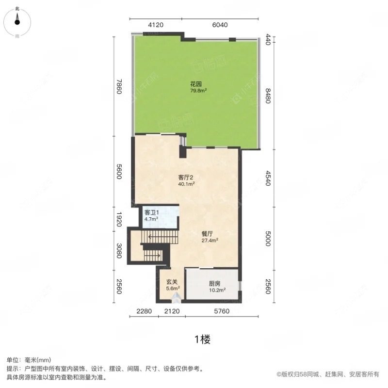 上海宫园巧筑在售二手房源户型图_小牛看房