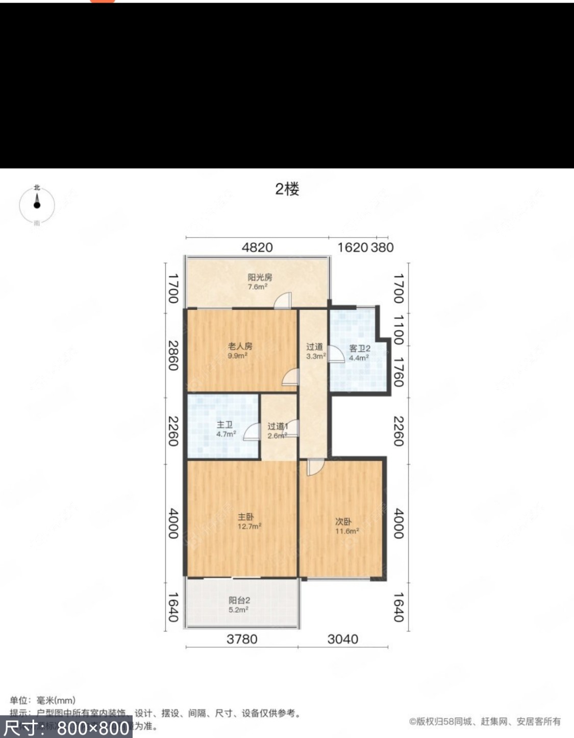 上海正荣国领在售二手房源户型图_小牛看房