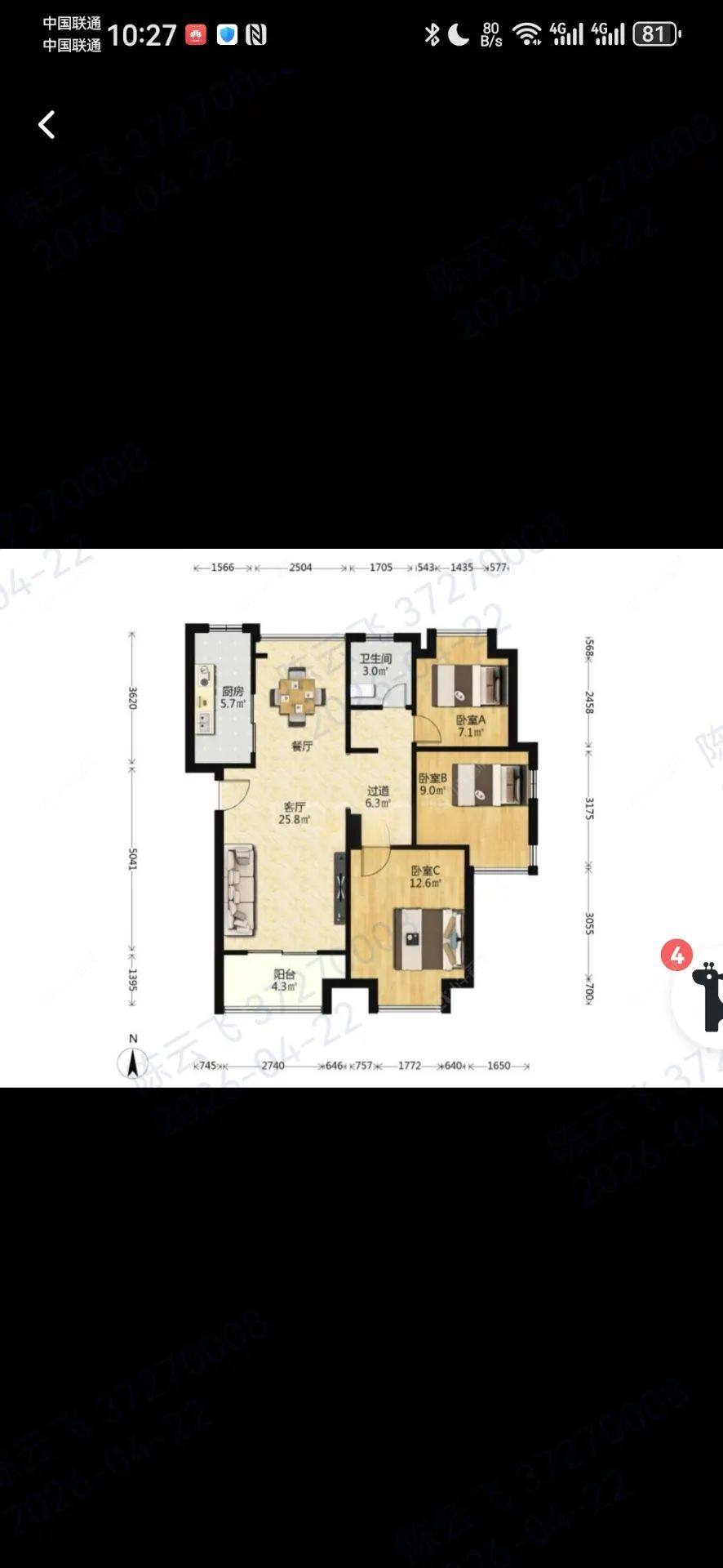 上海万业紫辰苑在租房源户型图_小牛看房