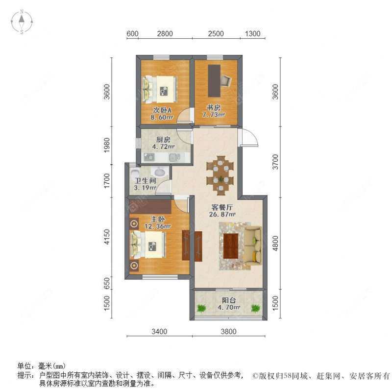 上海远洋7号在售二手房源户型图_小牛看房