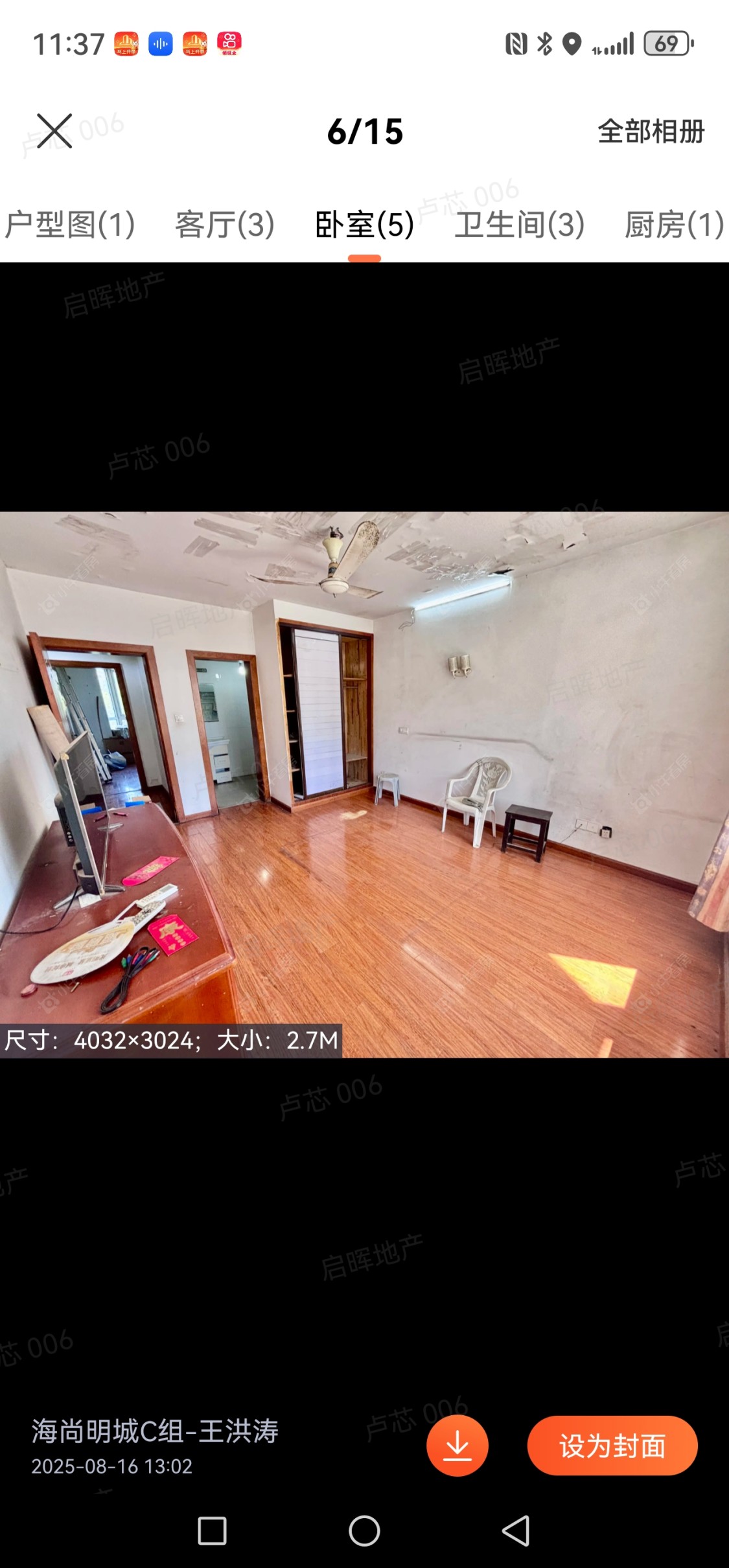 上海杨泰春城在售二手房源小区图_小牛看房