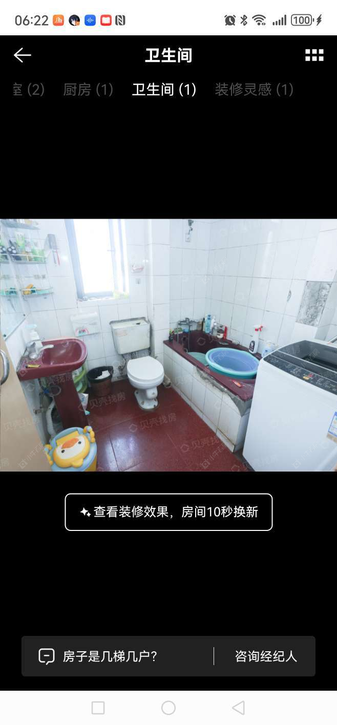 上海杨泰三村东区在售二手房源小区图_小牛看房