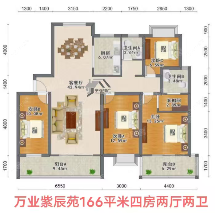 上海万业紫辰苑在售二手房源户型图_小牛看房