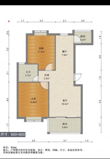 上海顺驰美兰湖在售二手房房源图片