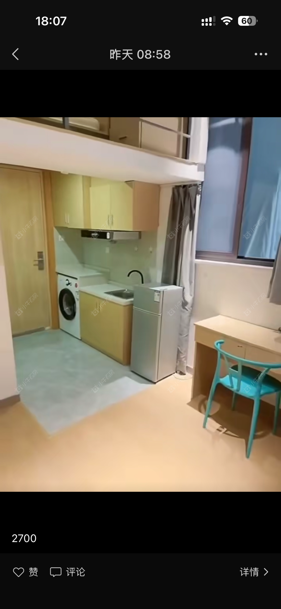 上海高科西路在租房源小区图_小牛看房