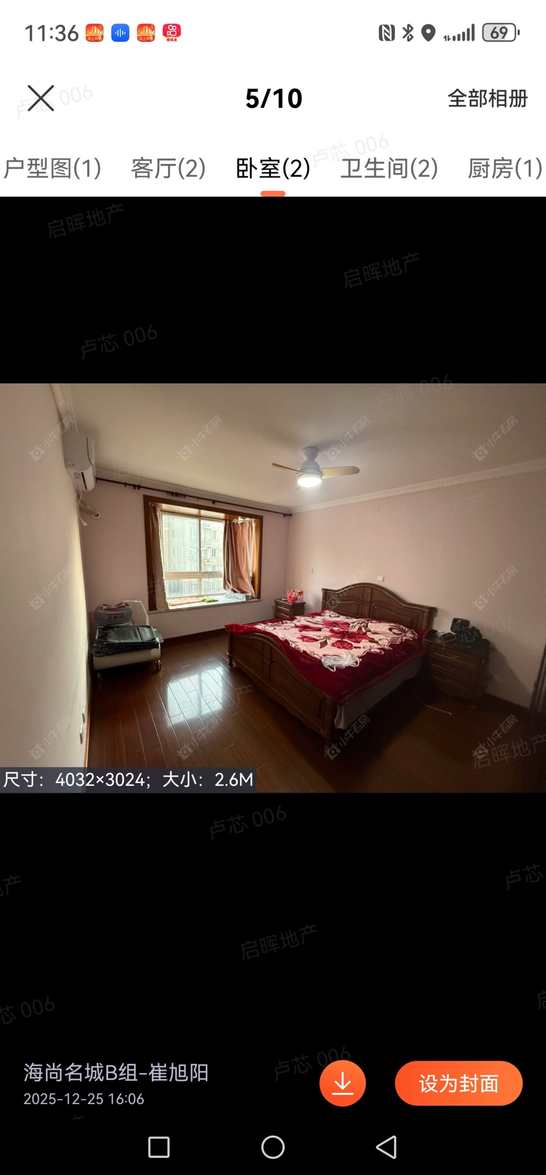 上海杨泰春城在售二手房源小区图_小牛看房