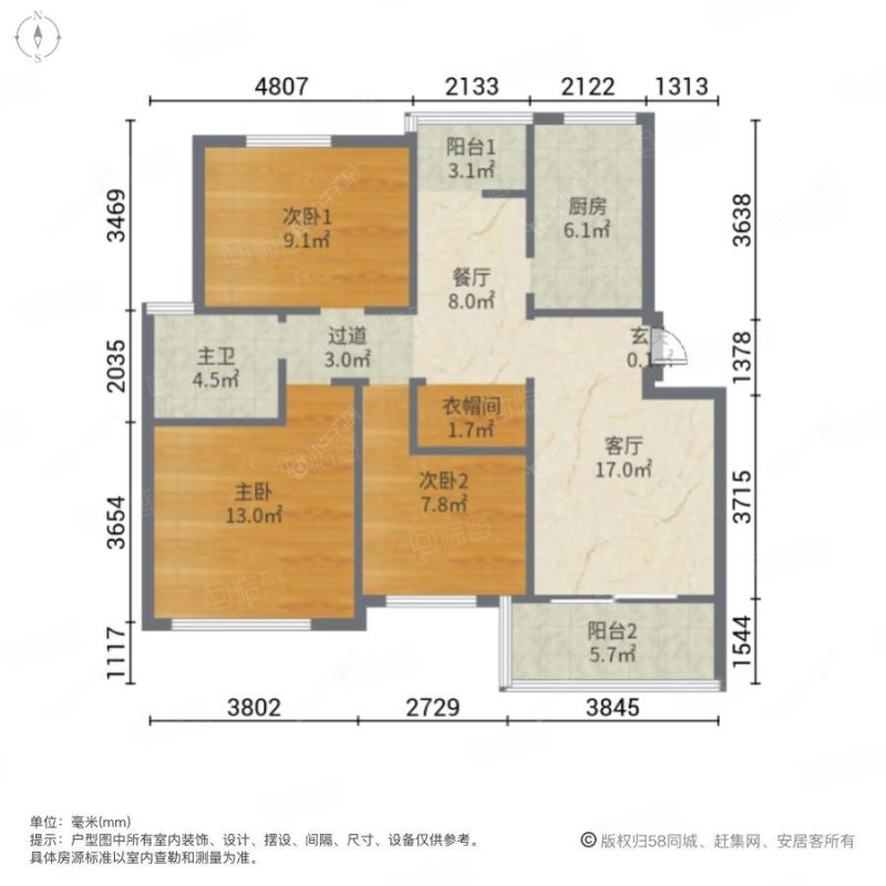 上海和合新村东区在售二手房源户型图_小牛看房