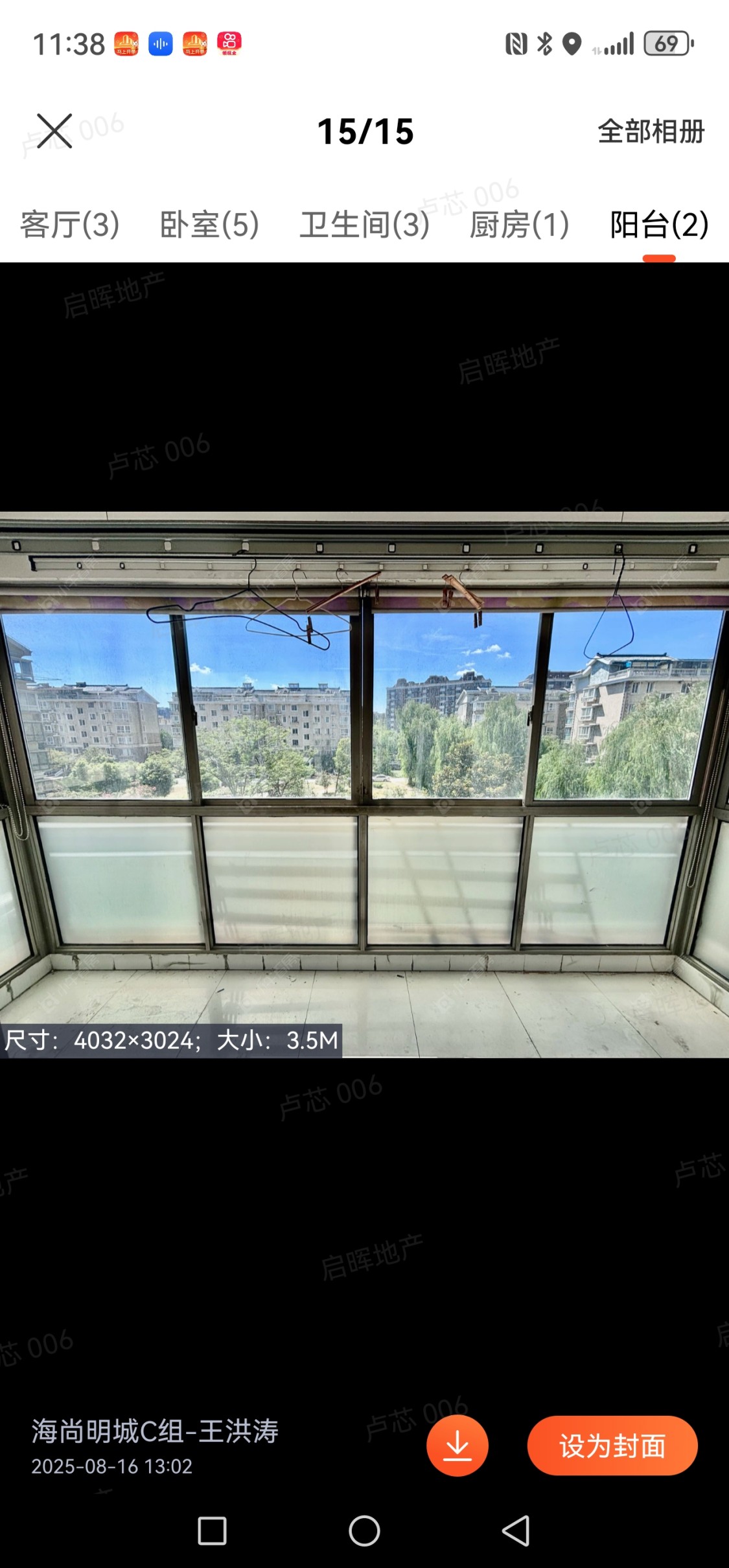 上海杨泰春城在售二手房源小区图_小牛看房