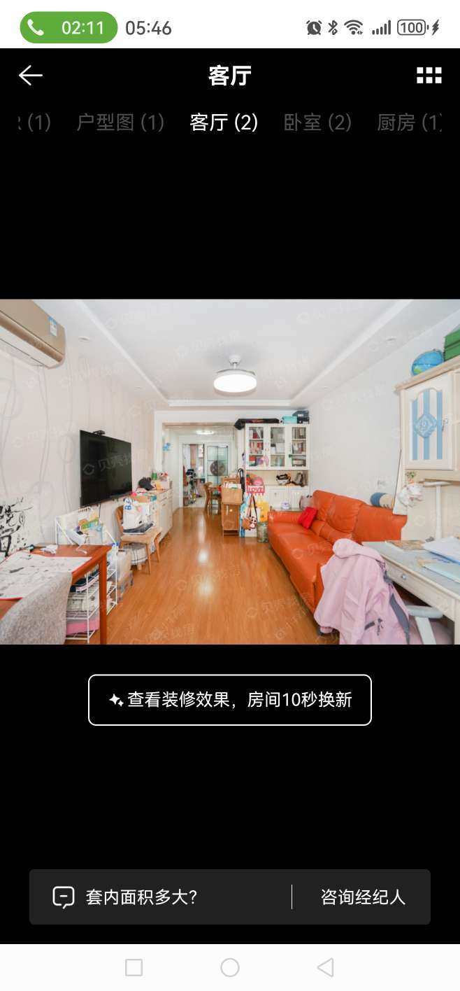 上海杨泰二村在售二手房源小区图_小牛看房