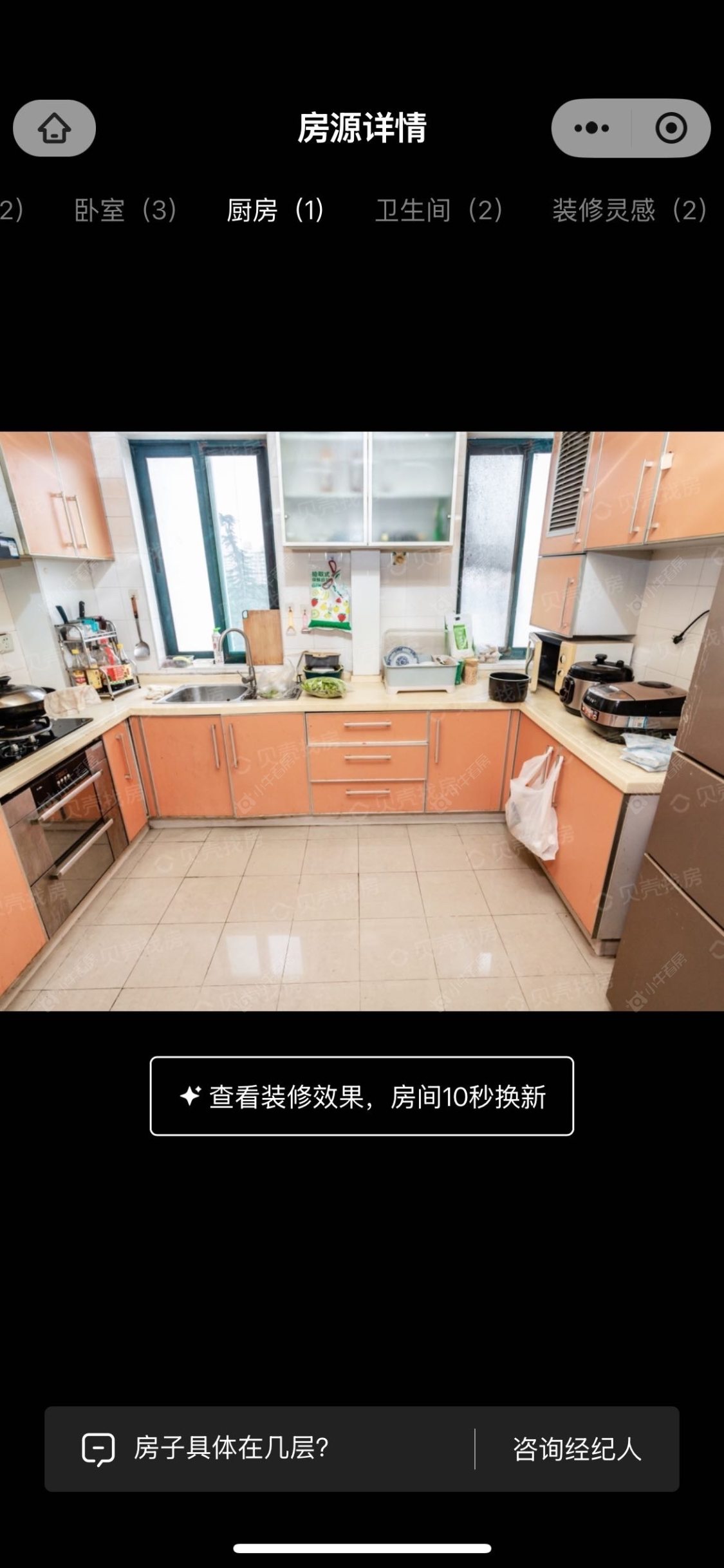 上海莲花新苑在售二手房源户型图_小牛看房