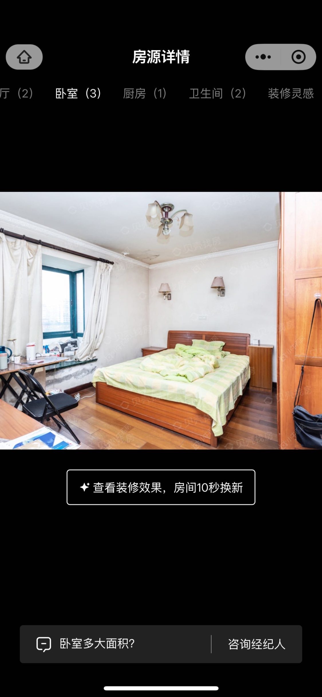 上海莲花新苑在售二手房源户型图_小牛看房