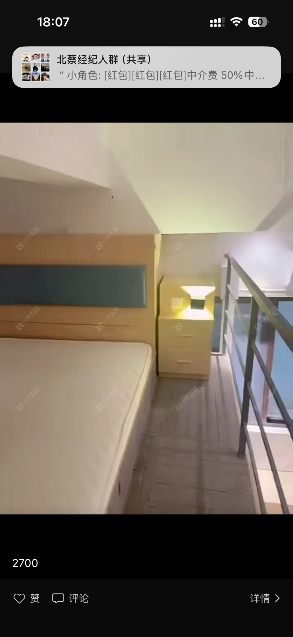 上海高科西路在租房源小区图_小牛看房