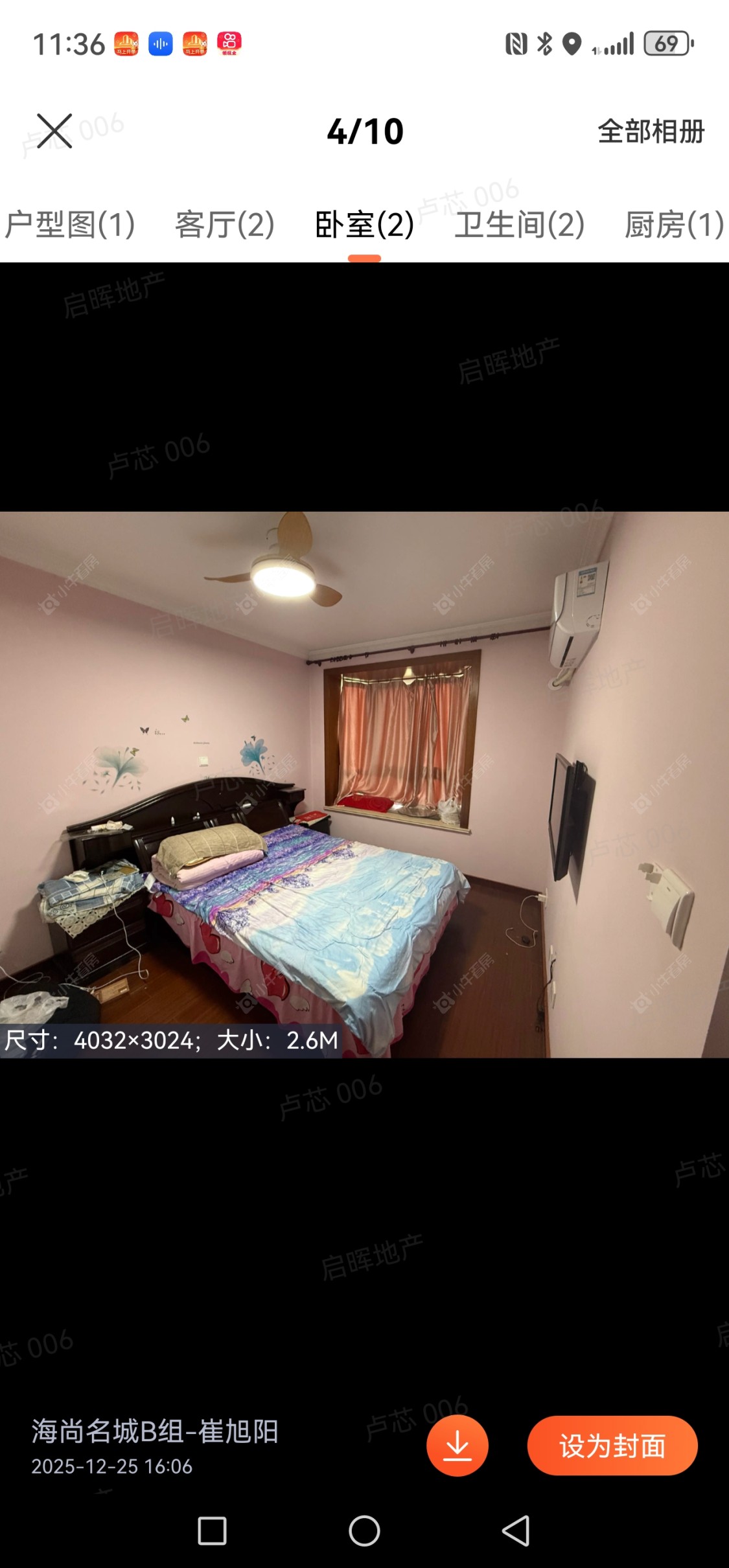 上海杨泰春城在售二手房源小区图_小牛看房