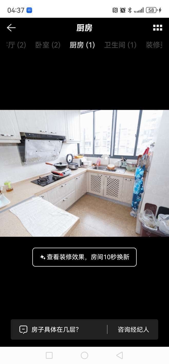 上海同盛嘉园在售二手房源小区图_小牛看房