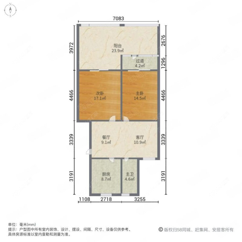上海祁南二村在售二手房源户型图_小牛看房