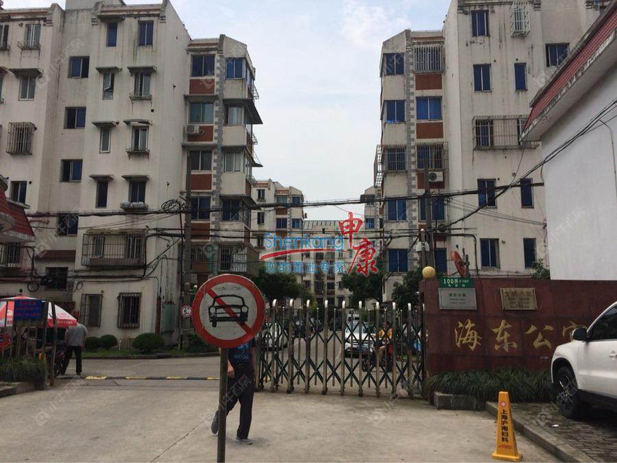 上海海东公寓在售二手房源室内图_小牛看房