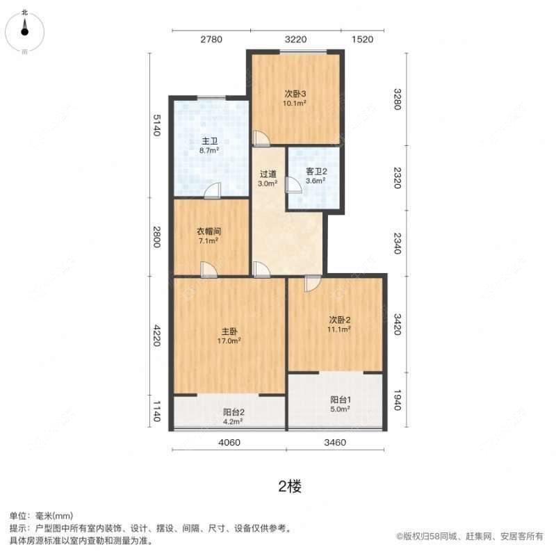 上海万科琥珀臻园别墅区在售二手房源户型图_小牛看房