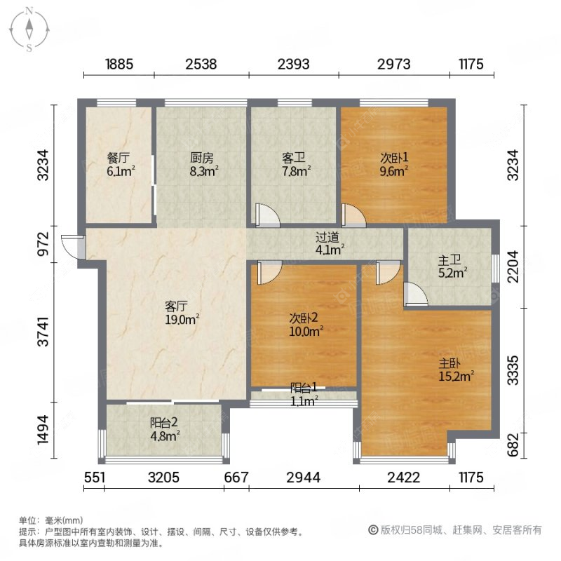 上海海尚明城在售二手房源户型图_小牛看房