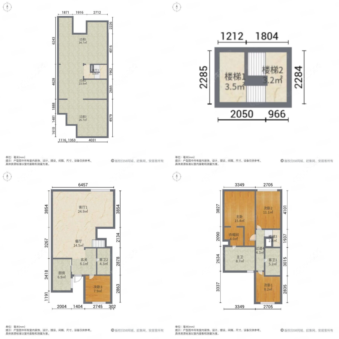 上海正荣国领别墅区在售二手房源户型图_小牛看房