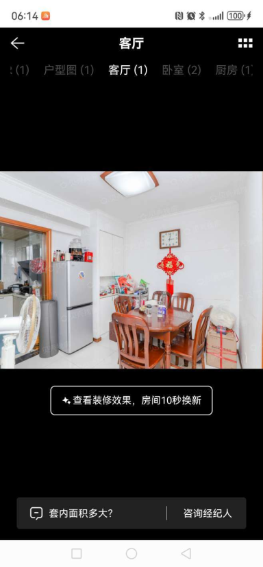 上海杨泰三村西区在售二手房_小牛看房