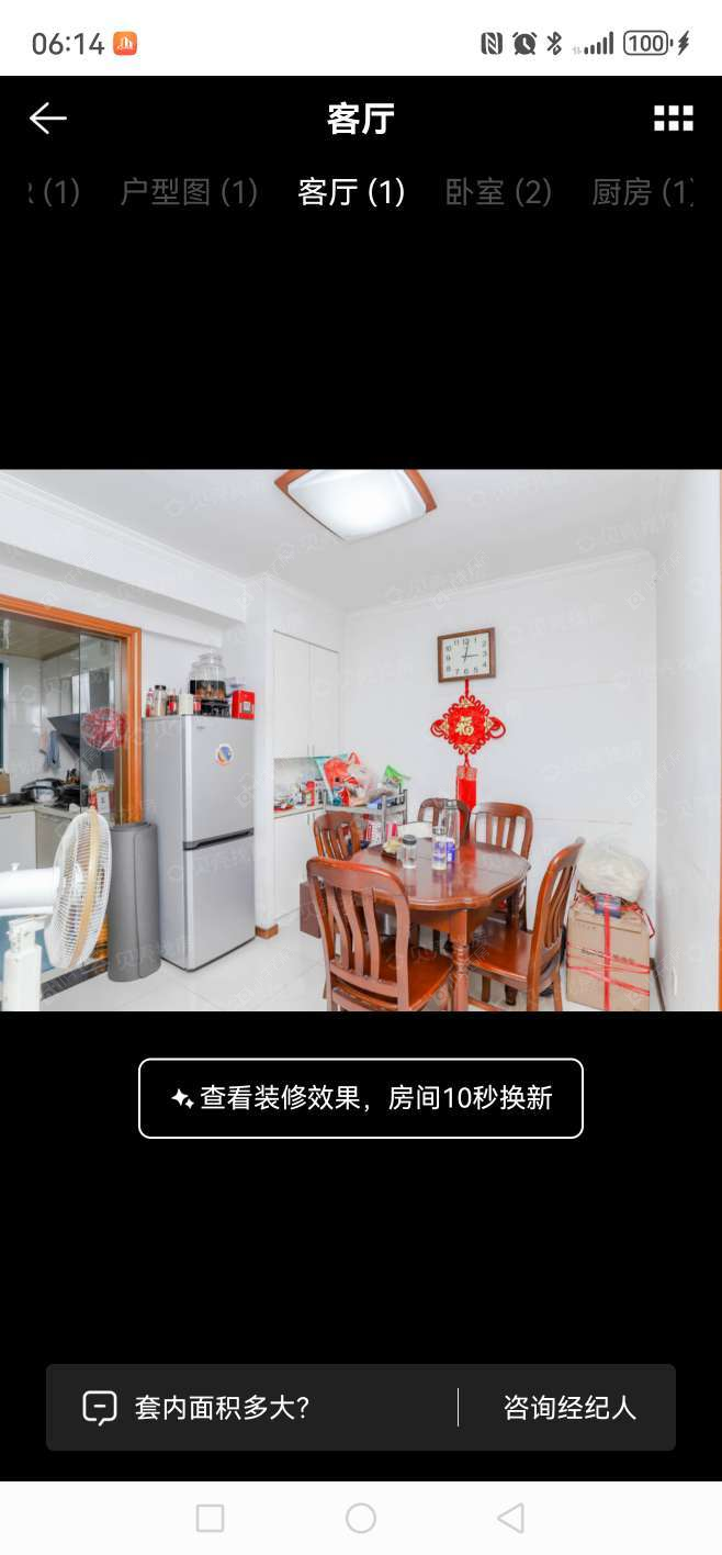 上海杨泰三村西区在售二手房源小区图_小牛看房