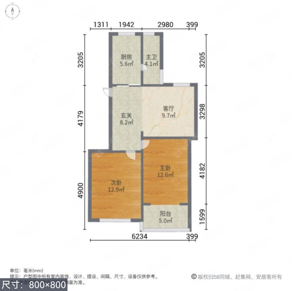 上海罗南二村在售二手房源户型图_小牛看房