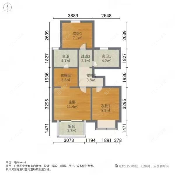 上海万科启宸在售二手房源户型图_小牛看房