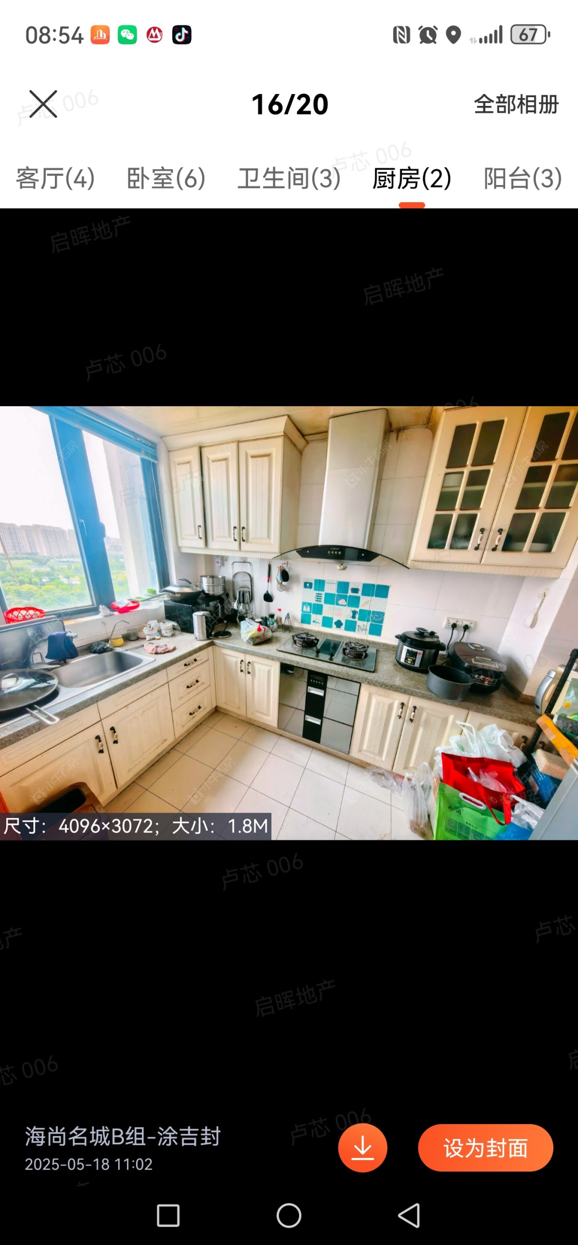 海尚明城房源小区图 上海海尚明城在售二手房源小区图_小牛看房