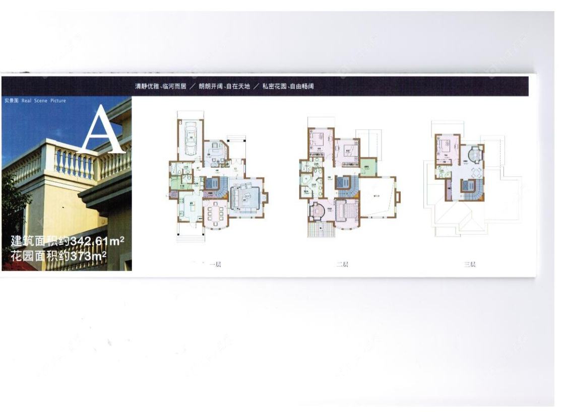 瑞生花园房源户型图 上海瑞生花园在售二手房源户型图_小牛看房