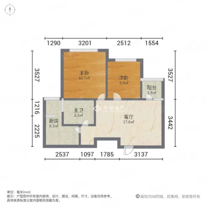 上海罗兰佳苑西区在售二手房源户型图_小牛看房